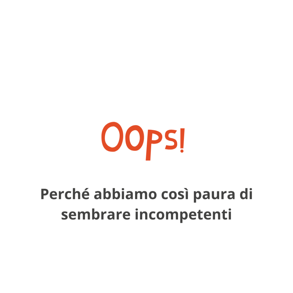 Perché abbiamo così paura di sembrare incompetenti